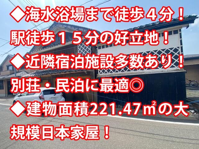 detached 大飯郡高浜町宮崎
