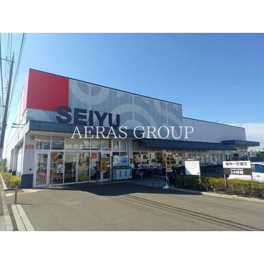 西友滝山店 距離：409m