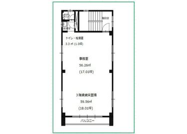 本郷 アットホーム】千葉市花見川区 幕張本郷1丁目(幕張本郷駅) の貸事務所