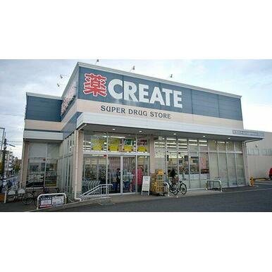 クリエイトエス・ディー名古屋平和が丘店 距離：362m