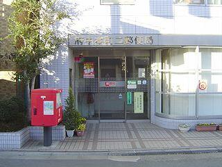 アットホーム 府中市 本町3丁目 分倍河原駅 2階 1k 提供元 株 ウィンズ 分倍河原店 府中市の賃貸アパート アットホーム 府中市 本町3丁目 分倍河原駅 2階 1k 提供元 株 ウィンズ 分倍河原店 府中市の賃貸アパート