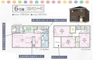 アットホーム】花巻市 石鳥谷町上口1丁目（石鳥谷駅） 2階建