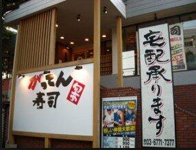 アットホーム fullea西落合 3階 1k 提供元 株 アブレイズ コーポレーション 池袋駅前支店 新宿区の賃貸マンション アットホーム fullea西落合 3階 1k 提供元 株 アブレイズ コーポレーション 池袋駅前支店 新宿区の賃貸マンション