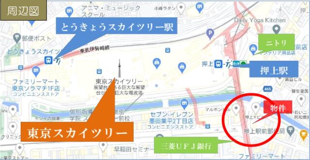 東京都 墨田区 業平４丁目 押上駅 の売り店舗 賃貸 不動産情報はアットホーム