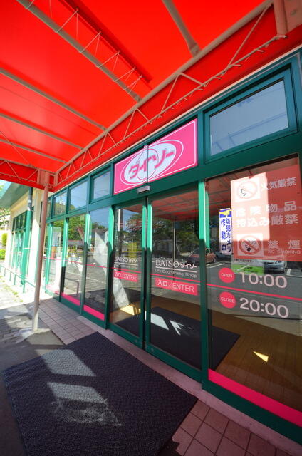 アットホーム 稲城市 若葉台２丁目 若葉台駅 4階 ２ｌｄｋ 提供元 株 スマイライフ 多摩センター店 稲城市の賃貸マンション