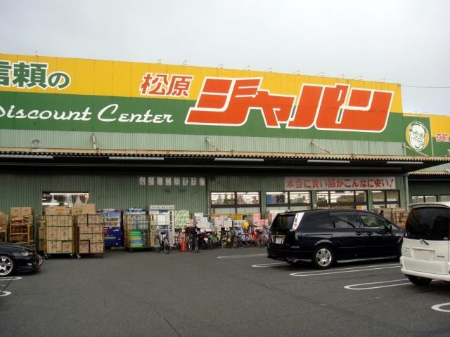 アットホーム ウインライフ松原 5階 ワンルーム 提供元 株 富士エクセルホーム 松原支店 松原市の賃貸マンション アットホーム ウインライフ松原 5階 ワンルーム 提供元 株 富士エクセルホーム 松原支店 松原市の賃貸マンション