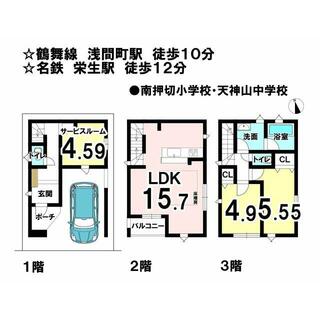 名古屋市西区 則武新町２丁目 （浅間町駅 ） 3階建 2SLDK