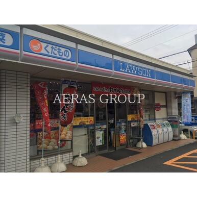 ローソン東日暮里一丁目店 距離：180m