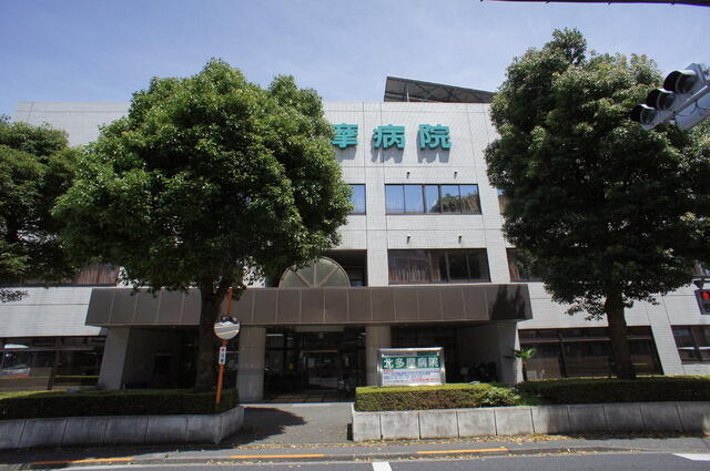 多摩 病院 北