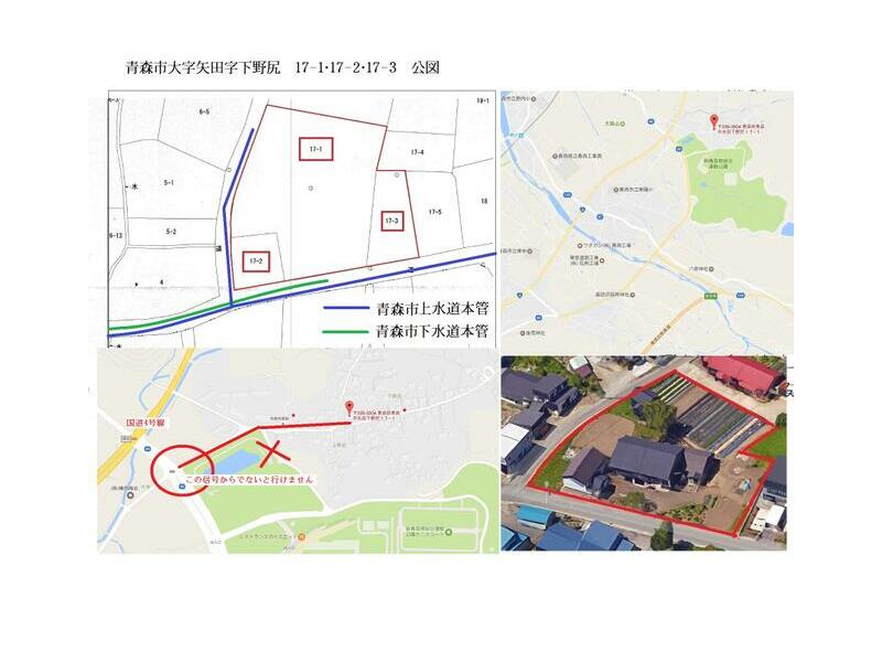 Aomori-shi, Aomori 2F 5LDK

Aomori city, Aomori