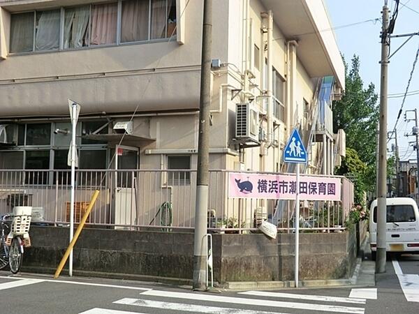アネックス潮田 2階 3dk 1087030054 横浜市鶴見区の中古マンション アットホーム マンション購入の情報