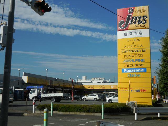 アットホーム パークハイツ横尾ｂ棟 1階 ２ｄｋ 提供元 株 ミニミニ城西 橋本店 相模原市中央区の賃貸アパート