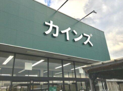 アットホーム 本庄市 児玉町児玉 児玉駅 2階建 ５ｓｌｄｋ 本庄市の中古一戸建て 提供元 でざいん不動産 株 一軒家 家の購入