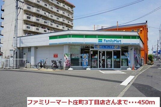 アットホーム フォー シュラインa 105 1ldk 提供元 株 ピースリビング 徳島市の賃貸アパート アットホーム フォー シュラインa 105 1ldk 提供元 株 ピースリビング 徳島市の賃貸アパート