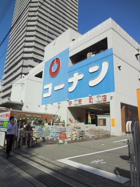 サンクタス弁天町 10階 4ldk 大阪市港区の中古マンション アットホーム マンション購入の情報 サンクタス弁天町 10階 4ldk 大阪市港区の中古マンション アットホーム マンション購入の情報