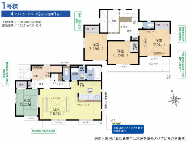 アットホーム 海老名市 大谷南4丁目 海老名駅 2階建 4ldk 海老名市の新築一戸建て 提供元 クラスタイル 株 町田 店 一軒家 家の購入 アットホーム 海老名市 大谷南4丁目 海老名駅 2階建 4ldk 海老名市の新築一戸建て 提供元 クラスタイル 株 町田 店 一軒家 家の購入