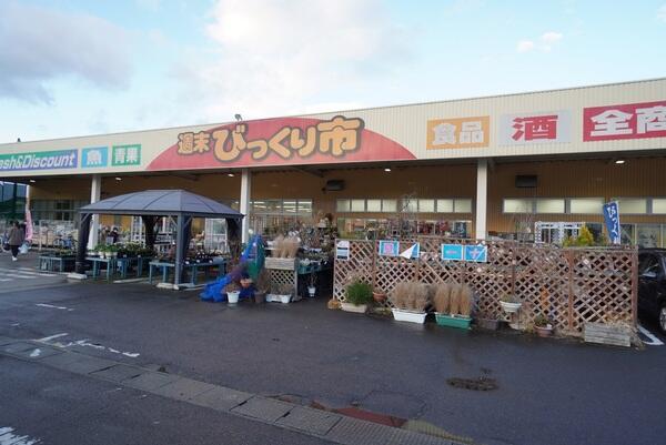 アットホーム 岩沼市 阿武隈２丁目 岩沼駅 2階建 ４ｌｄｋ 岩沼 市の新築一戸建て 提供元 センチュリー21みなみ 一軒家 家の購入