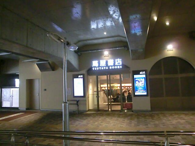 アットホーム さいたま市浦和区 東仲町 浦和駅 3階 ３ｌｄｋ 提供元 ハウスコム 株 武蔵浦和店 さいたま市浦和 区の賃貸マンション