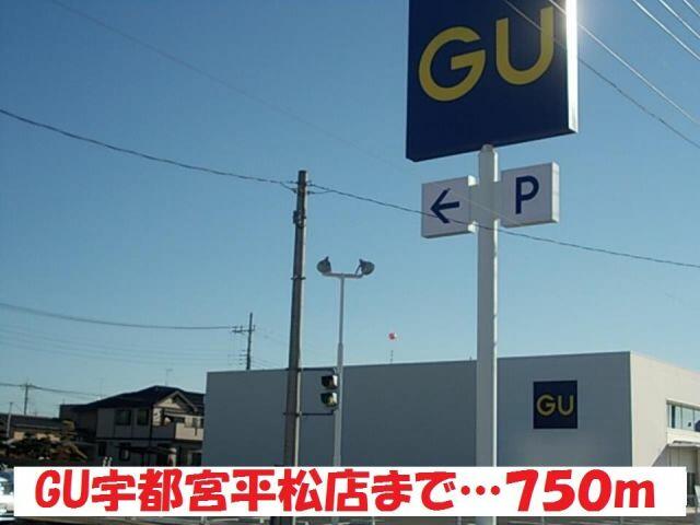アットホーム 宇都宮市 下栗１丁目 宇都宮駅 2階 １ｌｄｋ 提供元 ハウスコム 株 宇都宮南店 宇都宮 市の賃貸アパート