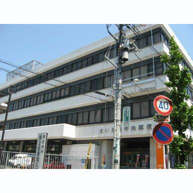 さいたま中央郵便局 距離:430m
