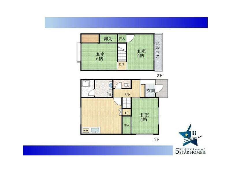 Akashi City, Uozumi-cho Shimizu (Toshiyama Station) 2-story building 3DK