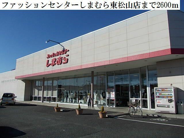 アットホーム 東松山市 神明町2丁目 東松山駅 04050 1k 提供元 ハウスコム 株 川越店 東松山市 の賃貸マンション アットホーム 東松山市 神明町2丁目 東松山駅 04050 1k 提供元 ハウスコム 株 川越店 東松山市 の賃貸マンション