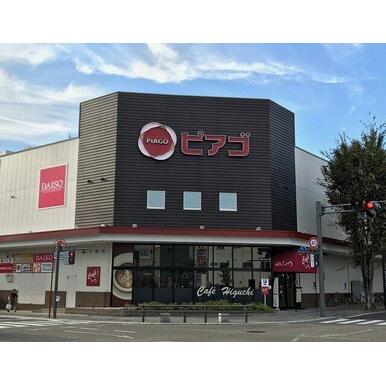 ピアゴ 各務原店 距離:1,744m