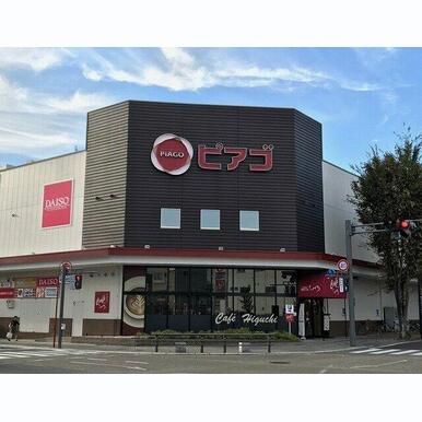 ピアゴ 各務原店 距離:1,744m