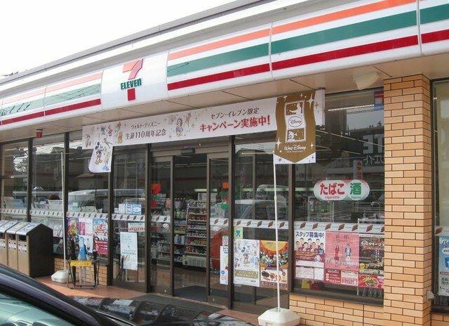 アットホーム ヴィラ セナーレii 2階 1ldk 提供元 株 タウンハウジング 大和店 海老名市の賃貸アパート アットホーム ヴィラ セナーレii 2階 1ldk 提供元 株 タウンハウジング 大和店 海老名市の賃貸アパート