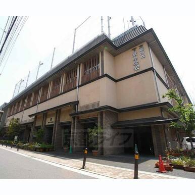 下京中学校 距離:380m