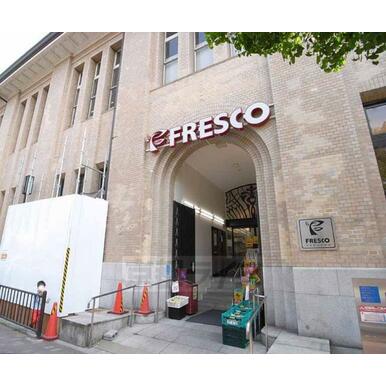 フレスコ河原町丸太町店 距離：548m