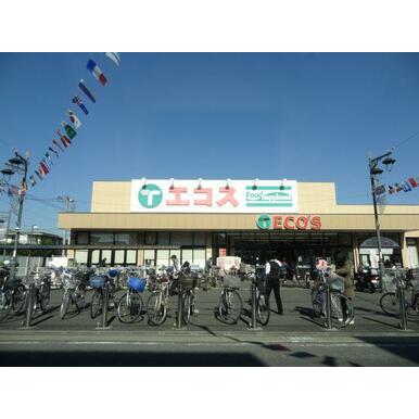 エコス 距離：640m