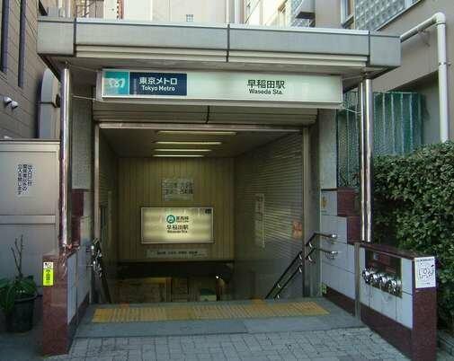 アットホーム 新宿区 西早稲田3丁目 早稲田駅 6階 3ldk 提供元 賃貸池袋不動産 株 新宿区の賃貸マンション アットホーム 新宿区 西早稲田3丁目 早稲田駅 6階 3ldk 提供元 賃貸池袋不動産 株 新宿区の賃貸マンション