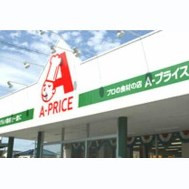 A-プライス八王子店 距離:492m