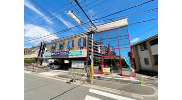 アットホーム】(株)サンシャインハウス(東京都 東大和市)｜不動産会社 