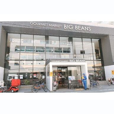 BIG BEANSウエスト本店 距離:554m