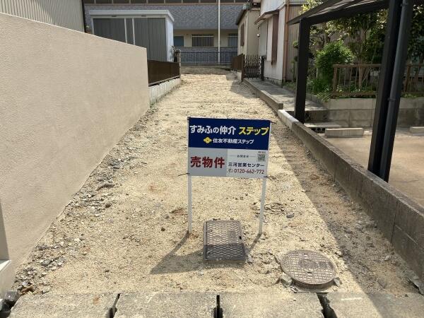 アットホーム】かすみがうら市 宍倉 （神立駅 ） 住宅用地
