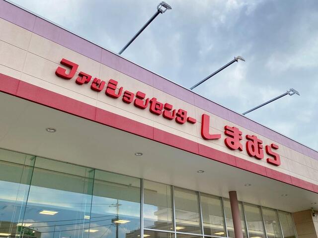 アットホーム 松戸市 六高台１丁目 元山駅 2階建 ５ｌｄｋ 松戸 市の新築一戸建て 提供元 株 東宝ハウス船橋 一軒家 家の購入