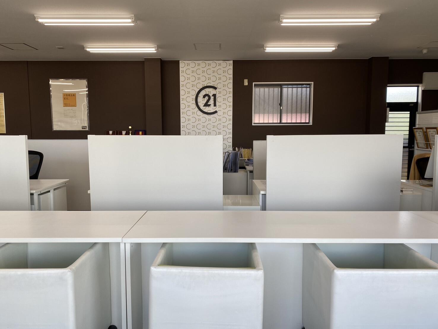 アットホーム】センチュリー21(株)サグチ不動産(岐阜県 多治見市