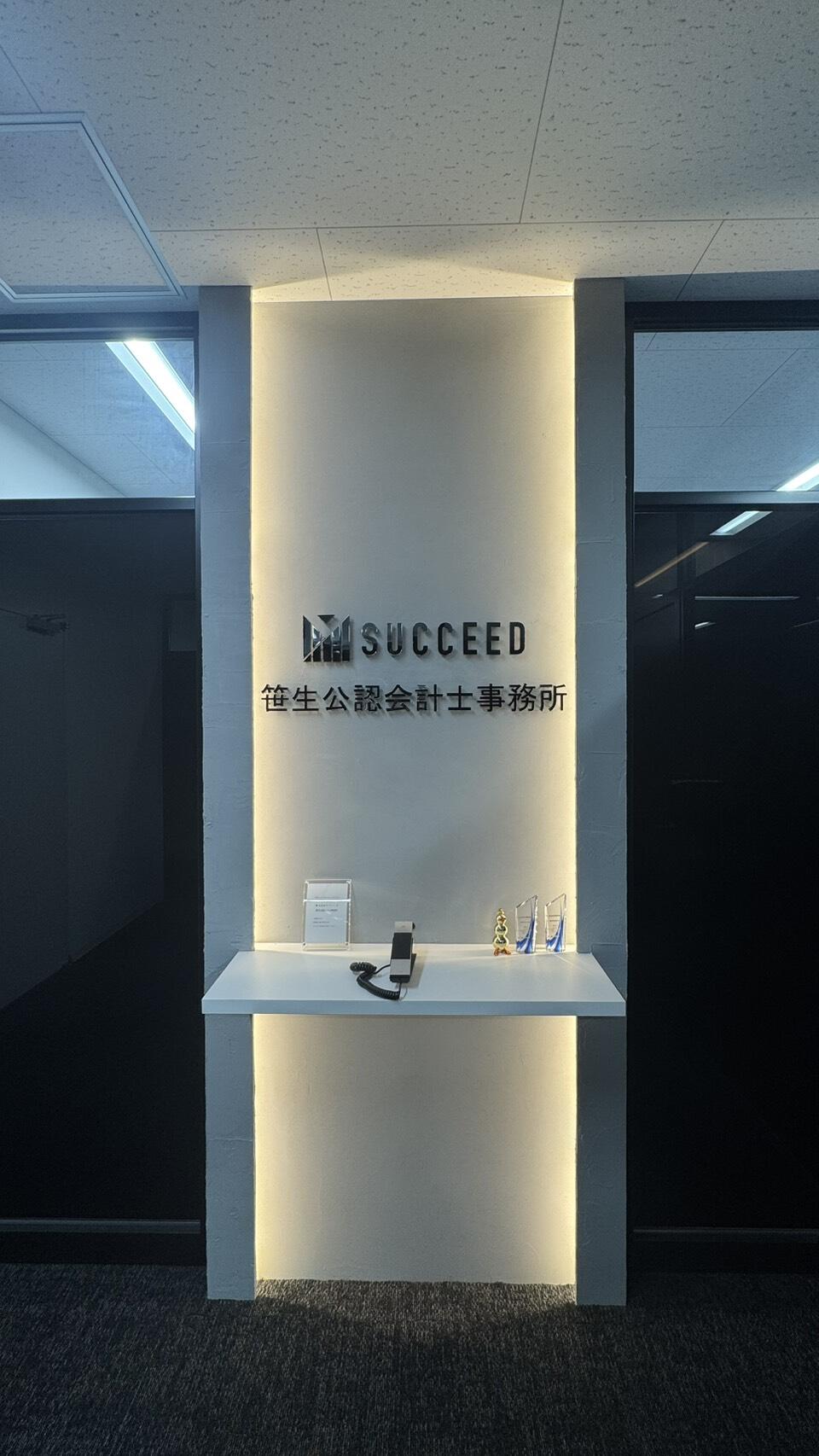 アットホーム】(株)サクシード(大阪府 大阪市北区)｜不動産会社｜賃貸