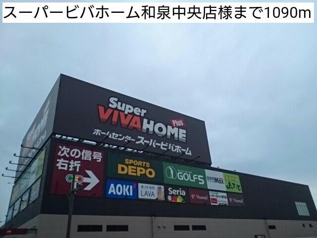 アットホーム 和泉市 内田町1丁目 和泉中央駅 1階 1ldk 提供元 株 グッドリビング クラスモ金剛駅前店 和泉 市の賃貸アパート アットホーム 和泉市 内田町1丁目 和泉中央駅 1階 1ldk 提供元 株 グッドリビング クラスモ金剛駅前店 和泉 市の賃貸アパート