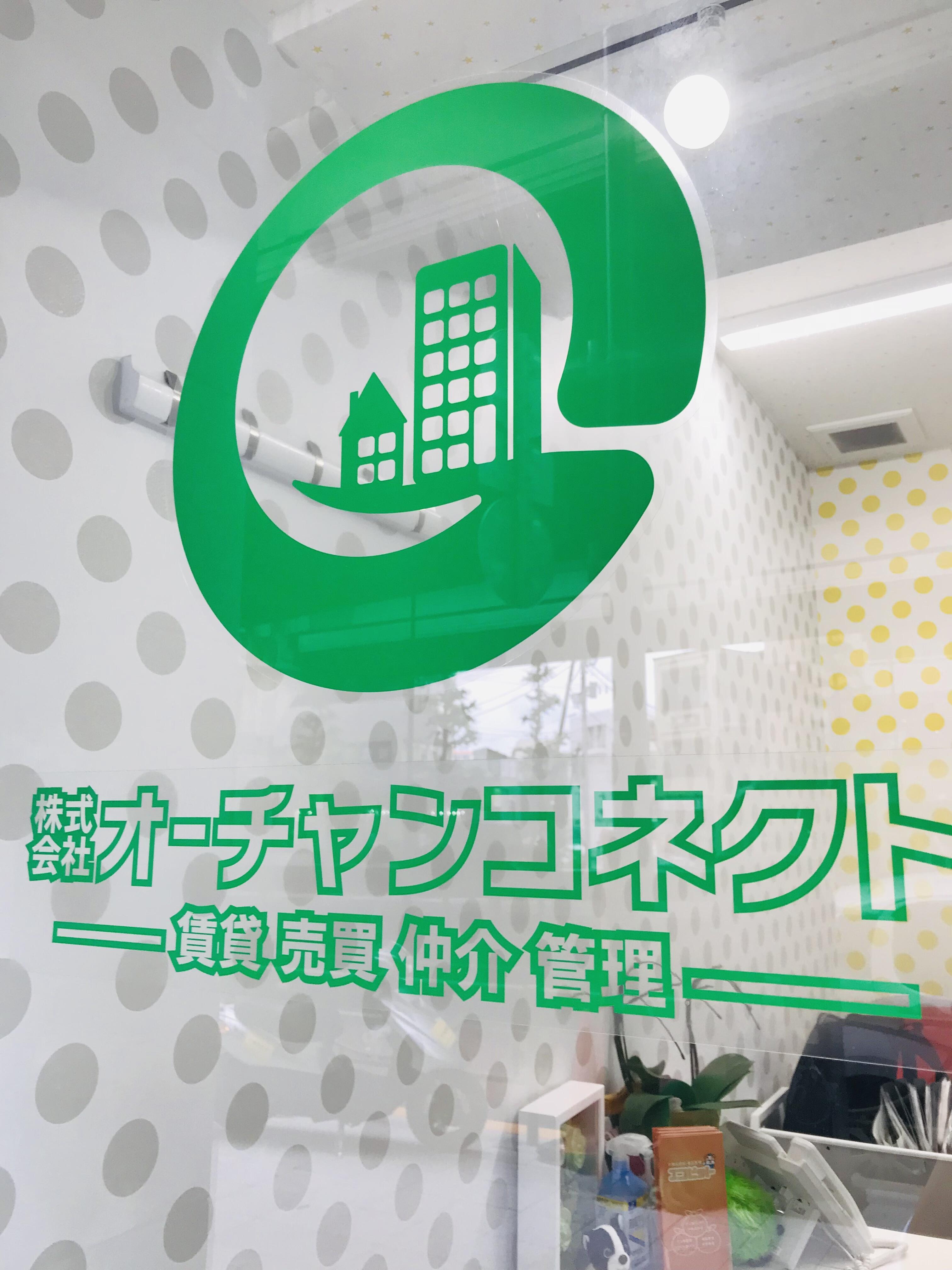 アットホーム】(株)オーチャンコネクト(東京都 世田谷区)｜不動産会社｜賃貸・不動産情報