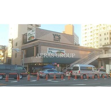 ワイズマート　三ノ輪店 距離：216m