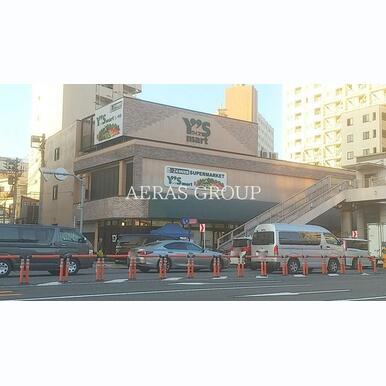 ワイズマート 三ノ輪店 距離:216m