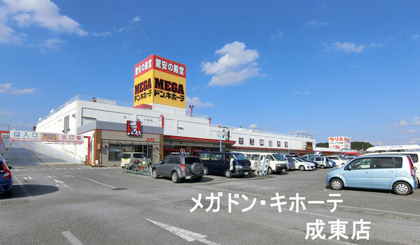 アットホーム 山武市 成東 成東駅 2階建 3sldk 山武市の中古一戸建て 提供元 センチュリー21株式会社アーネスト東金店 一軒家 家の購入 アットホーム 山武市 成東 成東駅 2階建 3sldk 山武市の中古一戸建て 提供元 センチュリー21株式会社アーネスト東金店 一軒家 家の購入