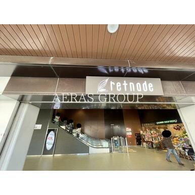 京王リトナードつつじヶ丘 距離：452m