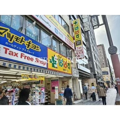 どらっぐぱぱす　浅草雷門店 距離：608m