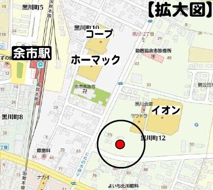 アットホーム 余市郡余市町 黒川町１２丁目 住宅用地 余市郡余市町の土地 売地 宅地 分譲地など土地の購入情報