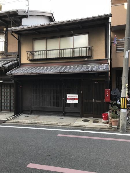 アットホーム 京都市下京区 仏光寺通堀川東入喜吉町 四条駅 住宅用地 京都 市下京区の土地 売地 宅地 分譲地など土地の購入情報