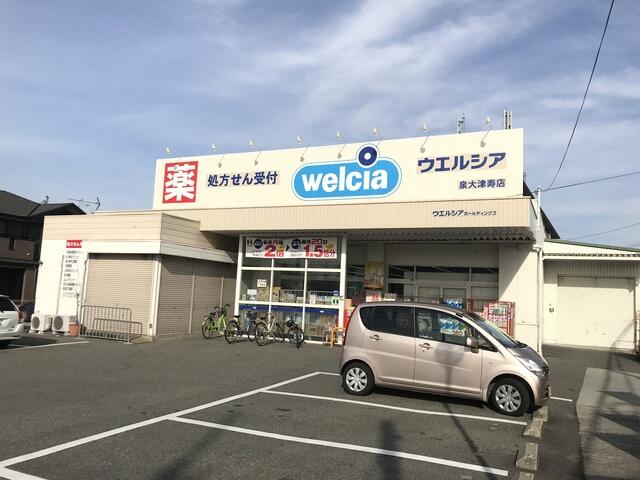 アットホーム グランディールｙ ｍ 1階 ３ｄｋ 提供元 ホームメイトｆｃ泉佐野駅前店 株 ｂｅｓｔ ｃｏｍ 泉大津 市の賃貸マンション